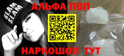 прущая мука Бийск