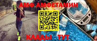 прущая мука Бийск