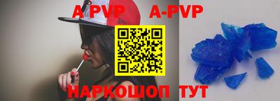 меф VHQ Беслан