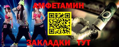 2c-b Берёзовский