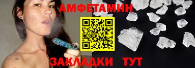 прущая мука Бузулук