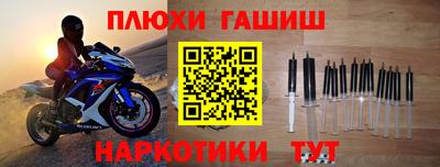 2c-b Будённовск