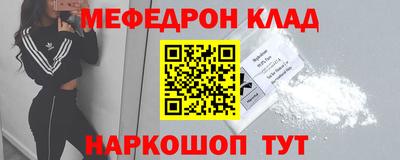 меф VHQ Беслан