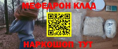 2c-b Берёзовский