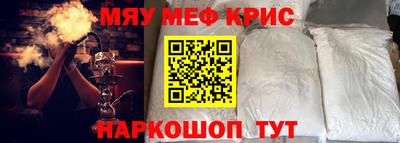 2c-b Берёзовский