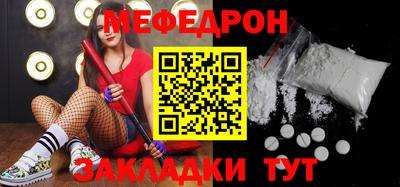 прущая мука Бийск