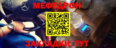 2c-b Будённовск