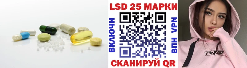 Лсд 25 экстази ecstasy  где купить   Каспийск 