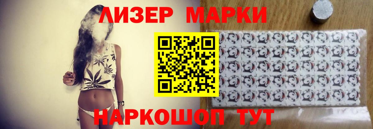 LSD-25 экстази кислота Каспийск