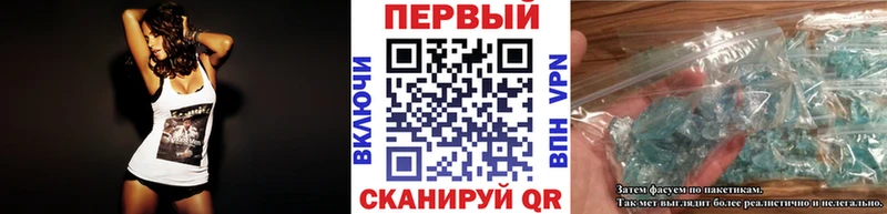 МЕТАМФЕТАМИН Methamphetamine  Каспийск 