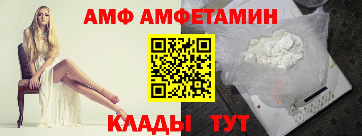 Первитин кристалл Каспийск