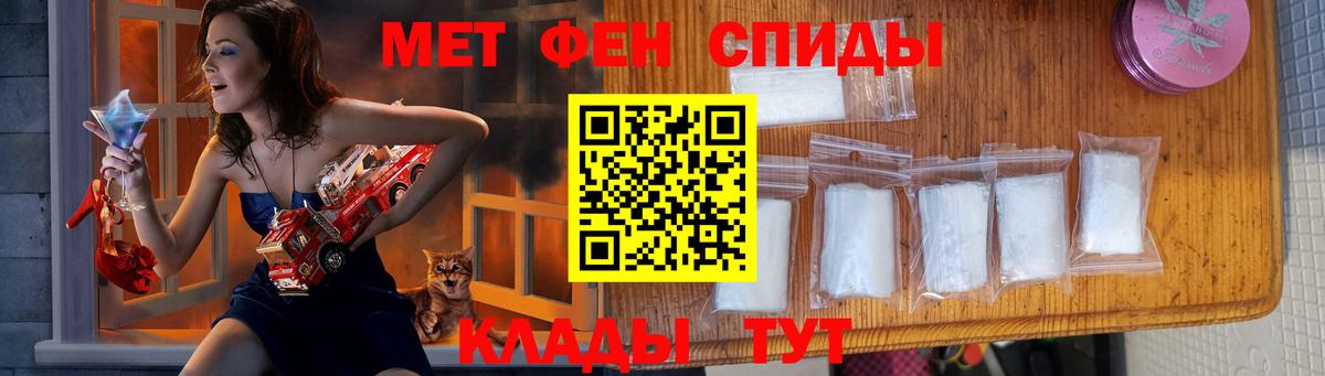 Метамфетамин мет  Метамфетамин мет  МЕТАМФЕТАМИН  Каспийск  Вход с VPN 