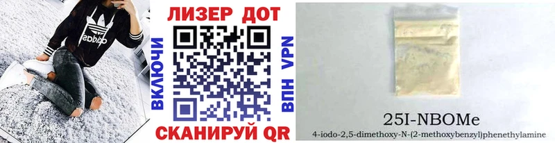 Наркотические марки 1500мкг  купить наркоту  Каспийск 