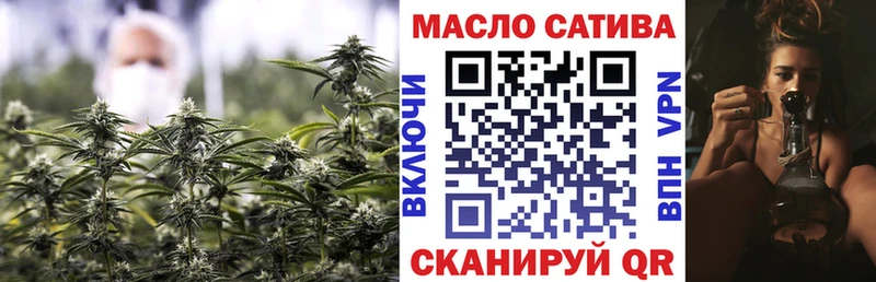 ТГК вейп Каспийск