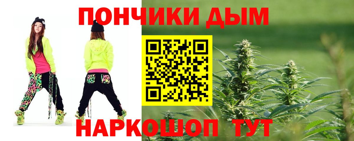 Канабис сатива  Вход с VPN  Каспийск  Канабис Bruce Banner 