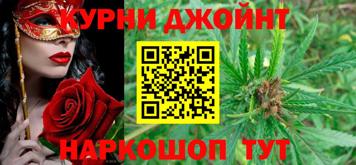 Бошки марихуана конопля Каспийск